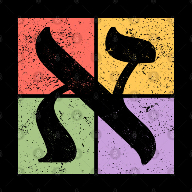 Aleph Pop Art Design - Retro Hebrew Symbol by TuncGK
