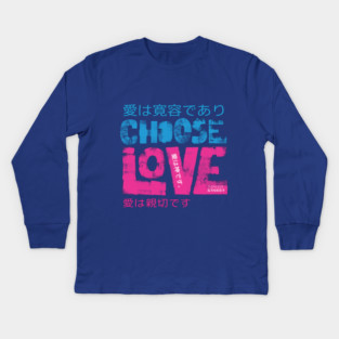 Choose Love |  The Greatest Gift Kids Long Sleeve T-Shirt
