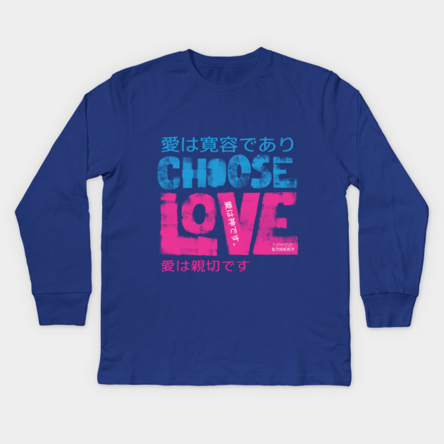 Choose Love |  The Greatest Gift Kids Long Sleeve T-Shirt by Tokyo Street