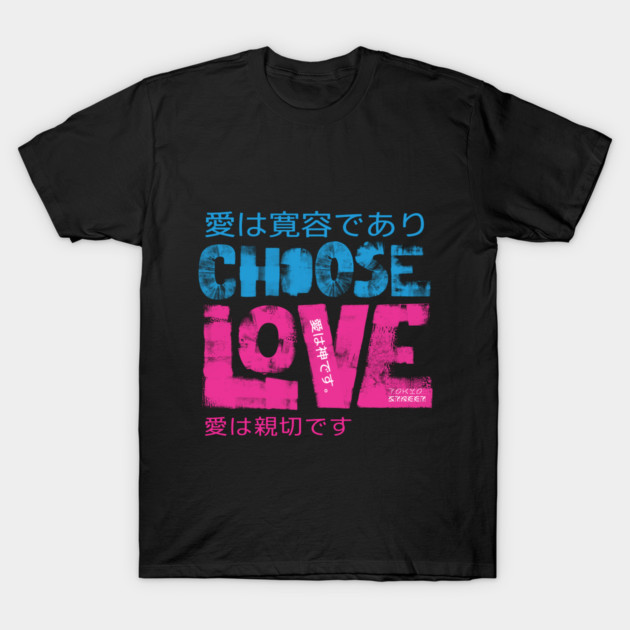 Choose Love |  The Greatest Gift T-Shirt by Tokyo Street