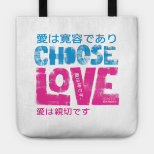 Choose Love |  The Greatest Gift Tote
