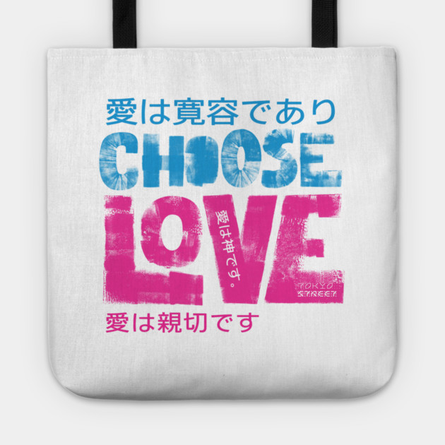 Choose Love |  The Greatest Gift Tote by Tokyo Street