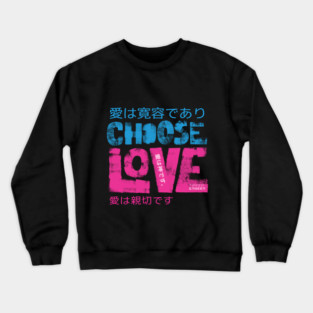 Choose Love |  The Greatest Gift Crewneck Sweatshirt