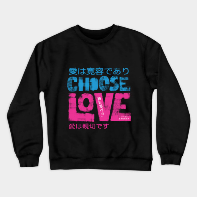 Choose Love |  The Greatest Gift Crewneck Sweatshirt by Tokyo Street