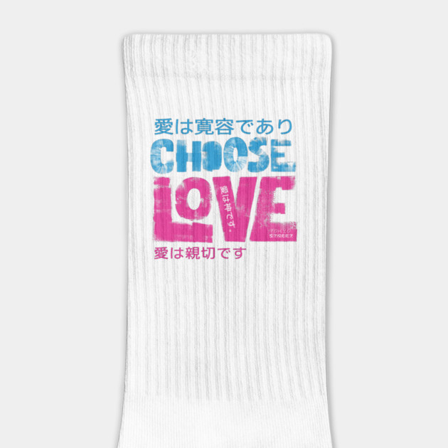 Choose Love |  The Greatest Gift by Tokyo Street