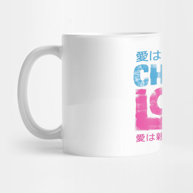 Choose Love |  The Greatest Gift by Tokyo Street