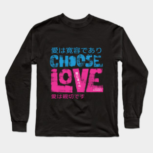 Choose Love |  The Greatest Gift Long Sleeve T-Shirt