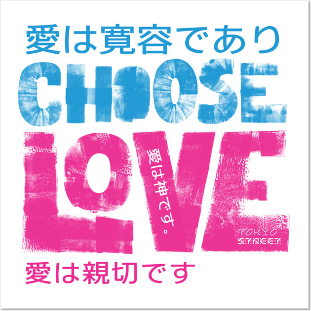 Choose Love |  The Greatest Gift Wall Art by Tokyo Street