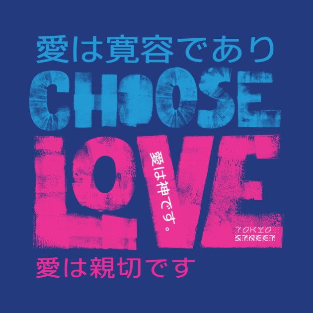 Choose Love |  The Greatest Gift by Tokyo Street