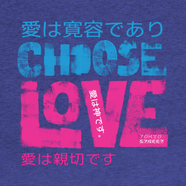 Choose Love |  The Greatest Gift by Tokyo Street