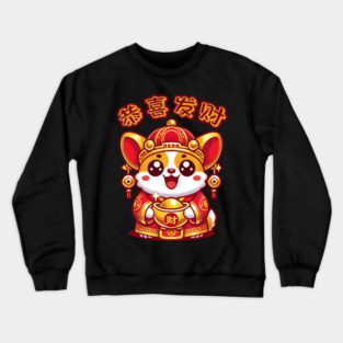 Cute Corgi Fortune God Chinese New Year Crewneck Sweatshirt