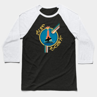 Surfs up! Baseball T-Shirt