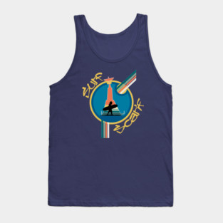 Surfs up! Tank Top