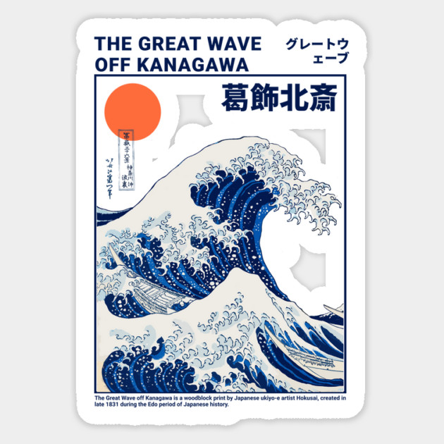 The Great Wave Off Kanagawa – Hokusai Inspired Art Magnet by Designed By Marty