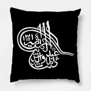 Tughra of Abdur Rahman Khan, Emir of Afghanistan Pillow