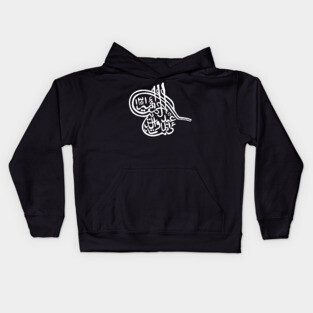 Tughra of Abdur Rahman Khan, Emir of Afghanistan Kids Hoodie
