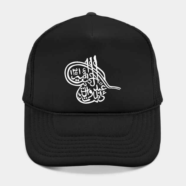 Tughra of Abdur Rahman Khan, Emir of Afghanistan by TuncGK