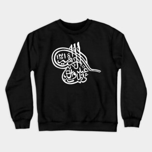 Tughra of Abdur Rahman Khan, Emir of Afghanistan Crewneck Sweatshirt