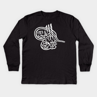 Tughra of Abdur Rahman Khan, Emir of Afghanistan Kids Long Sleeve T-Shirt