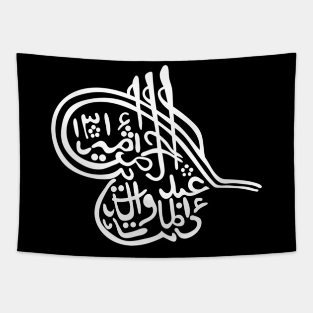 Tughra of Abdur Rahman Khan, Emir of Afghanistan Tapestry by TuncGK