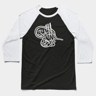 Tughra of Abdur Rahman Khan, Emir of Afghanistan Baseball T-Shirt