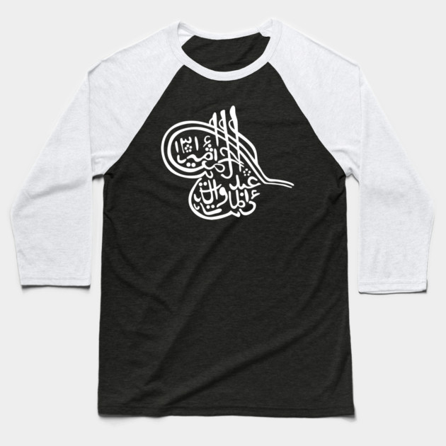 Tughra of Abdur Rahman Khan, Emir of Afghanistan Baseball T-Shirt by TuncGK