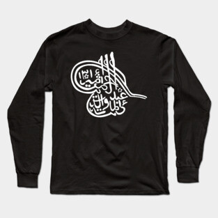 Tughra of Abdur Rahman Khan, Emir of Afghanistan Long Sleeve T-Shirt