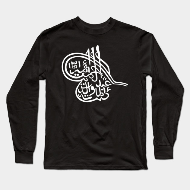 Tughra of Abdur Rahman Khan, Emir of Afghanistan Long Sleeve T-Shirt by TuncGK