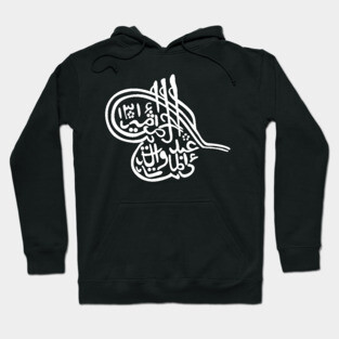 Tughra of Abdur Rahman Khan, Emir of Afghanistan Hoodie
