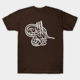 Tughra of Abdur Rahman Khan, Emir of Afghanistan T-Shirt