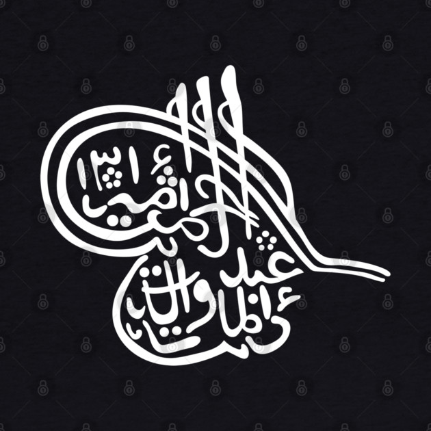 Tughra of Abdur Rahman Khan, Emir of Afghanistan by TuncGK