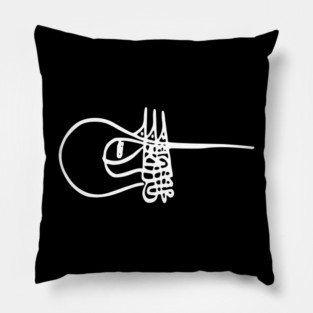 Tughra of Mehmed II, Ottoman Sultan and Conqueror of Constantinople Pillow