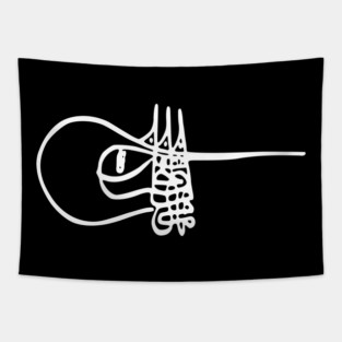 Tughra of Mehmed II, Ottoman Sultan and Conqueror of Constantinople Tapestry