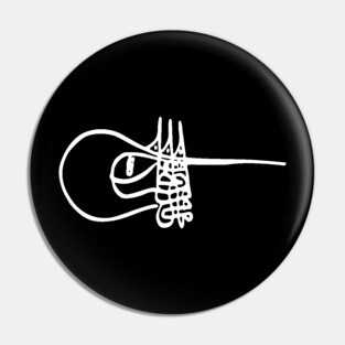 Tughra of Mehmed II, Ottoman Sultan and Conqueror of Constantinople Pin