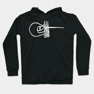 Tughra of Mehmed II, Ottoman Sultan and Conqueror of Constantinople Hoodie