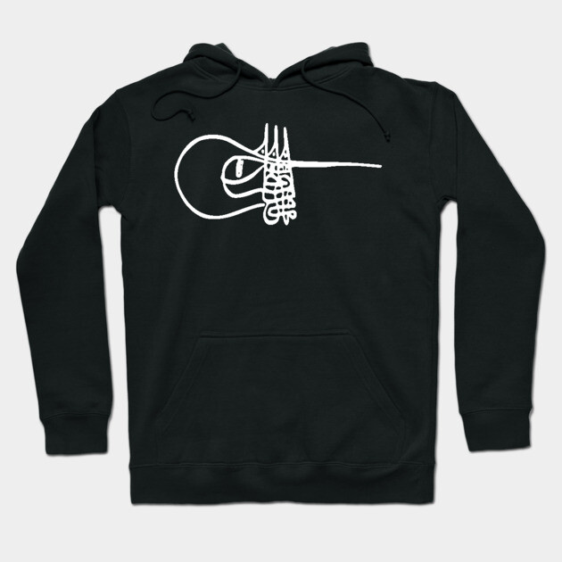 Tughra of Mehmed II, Ottoman Sultan and Conqueror of Constantinople Hoodie by TuncGK