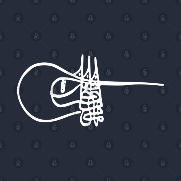 Tughra of Mehmed II, Ottoman Sultan and Conqueror of Constantinople by TuncGK