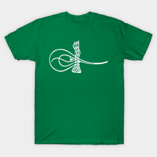 Tughra of Murad III, Ottoman Sultan T-Shirt