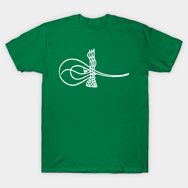 Tughra of Murad III, Ottoman Sultan T-Shirt by TuncGK