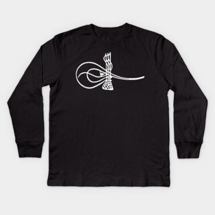 Tughra of Murad III, Ottoman Sultan Kids Long Sleeve T-Shirt