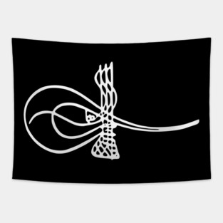 Tughra of Murad III, Ottoman Sultan Tapestry