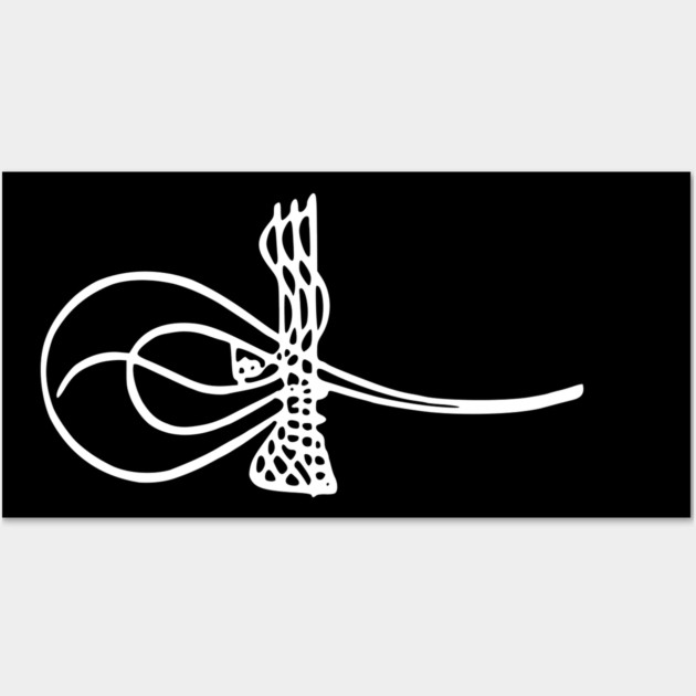 Tughra of Murad III, Ottoman Sultan Wall Art by TuncGK
