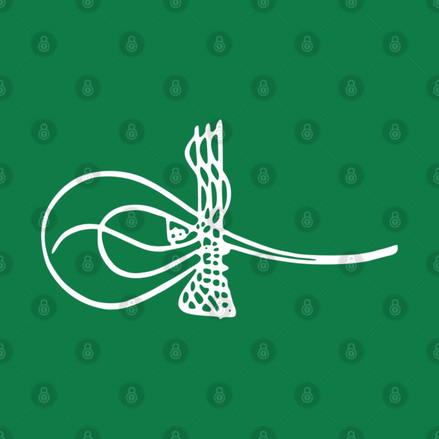 Tughra of Murad III, Ottoman Sultan by TuncGK