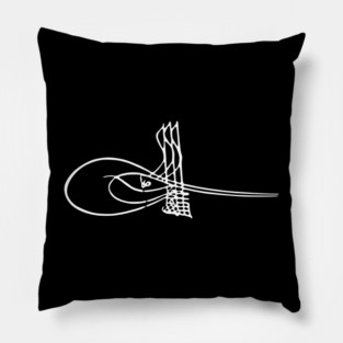 Tughra of Selim II, Ottoman Sultan Pillow