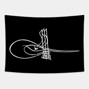 Tughra of Selim II, Ottoman Sultan Tapestry