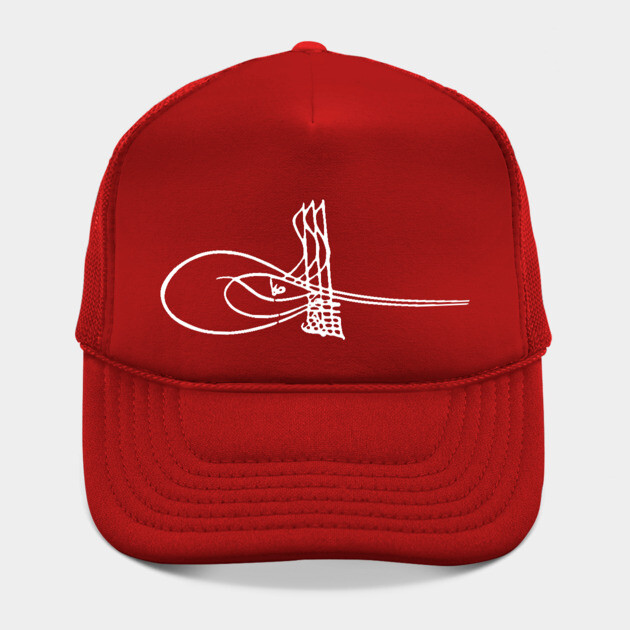 Tughra of Selim II, Ottoman Sultan by TuncGK