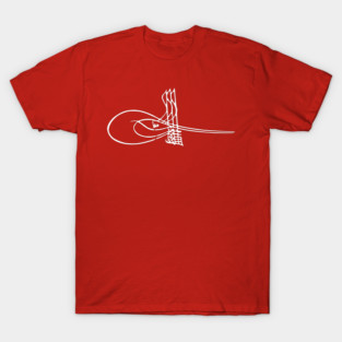 Tughra of Selim II, Ottoman Sultan T-Shirt