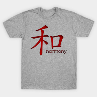 Harmony in Chinese T-Shirt