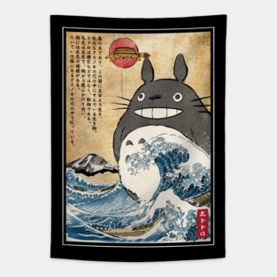 My neighbor in Japan Tapestry