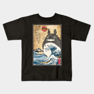 My neighbor in Japan Kids T-Shirt